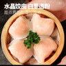 大希地蝦餃皇 400g 16個(gè)裝 廣式茶點(diǎn) 早餐冷凍半成品 曬單實(shí)拍圖