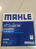馬勒（MAHLE）帶炭PM2.5空調(diào)濾芯LAK709新飛度鋒范XRV繽智冠道CRV10代/11代思域 曬單實(shí)拍圖