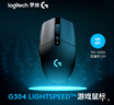 羅技（G）304 LIGHTSPEED無(wú)線(xiàn)鼠標 游戲鼠標 輕質(zhì)便攜 鼠標宏 絕地求生FPS英雄聯(lián)盟吃雞 生日禮物 黑色 曬單實(shí)拍圖