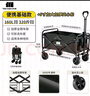 探險(xiǎn)者（TAN XIAN ZHE）露營車兒童可躺戶外推車野餐車露營裝備折疊露營推車營地車買菜車 160L 曜石黑【實(shí)心萬向輪】 曬單實(shí)拍圖