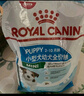 皇家狗糧 幼犬狗糧 寵物 小型犬 MIJ31 全價(jià)犬糧 2-10月 2KG 曬單實(shí)拍圖