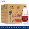 牛欄山白酒二鍋頭 大桶裝 清香風格高度酒 新老包裝隨機發(fā)【官方授權】 56度 2L 6桶 整箱裝 曬單實拍圖