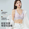 氧心（YANGXIN）兩件裝內衣女夏季無(wú)痕文胸聚攏無(wú)鋼圈背心式美背運動(dòng)女士胸罩 香檳+淺紫【背心款】 L 曬單實(shí)拍圖