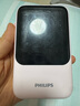 飛利浦（PHILIPS）【3C認證】充電寶22.5W超級快充20000mAh帶4線雙向快充可上飛機超大容量移動電源適配蘋果華為小米 曬單實拍圖