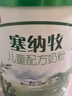 伊利金領(lǐng)冠塞納牧【首款HMOs】有機A2β-酪蛋白奶粉4段(3-6歲)800g 曬單實(shí)拍圖