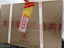 董酒 貴董酒(精裝版) 董香型白酒 54度 500ml*6瓶 整箱裝 老八大名酒 曬單實(shí)拍圖