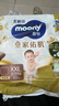 MOONY尤妮佳慕怡皇家佑肌拉拉褲XXL22(≥15kg)透氣小風(fēng)窗特惠裝 曬單實(shí)拍圖