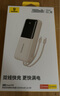 倍思國(guó)標(biāo)3c認(rèn)證可上飛機(jī)充電寶20000毫安雙線快充22.5W移動(dòng)電源便攜適用蘋果17/16全系華為安卓小米 【柔霧咖】自帶雙線·22.5W閃充·適用于蘋果安卓 20000毫安 曬單實(shí)拍圖