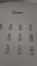 美的（Midea）空氣炸鍋免翻面 易用旋鈕 家用實(shí)用大容量5.3L 多功能全自動(dòng) 蒸烤炸一體 金屬內腔  MF-KZE535J5 曬單實(shí)拍圖