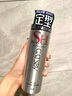 杰士派定型噴霧激硬定型215ml保濕定型持久防毛躁 新老包裝隨機發(fā)貨 曬單實拍圖