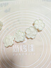 杰凱諾（Jekero）中秋節(jié)月餅?zāi)＞?綠豆糕壓膜 櫻花4花冰皮月餅?zāi)＞?50g4花片 曬單實(shí)拍圖