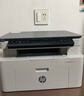 惠普（HP）116w 激光無(wú)線(xiàn)打印機 多功能家用打印機 無(wú)線(xiàn)打印 復印機掃描機一體機（1136w煥新版） 曬單實(shí)拍圖