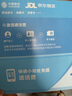 中國(guó)移動(dòng)流量卡手機(jī)卡電話卡低月租不限速5g純流量上網(wǎng)卡無(wú)限流量全國(guó)通用大流量王卡 店鋪周年慶-咨詢客服免費(fèi)領(lǐng)取可發(fā)全國(guó)流量卡 曬單實(shí)拍圖
