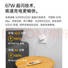 OPPO原裝 SUPERVOOC 67W 超級(jí)閃充充電器（套裝） 適配OPPO一加 華為小米榮耀VIVO手機(jī)充電器 京東自營 曬單實(shí)拍圖