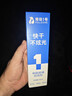 固特威防雨劑后視鏡防水劑汽車(chē)玻璃防霧劑鍍膜車(chē)用驅水劑 防雨劑 200ml 1瓶 曬單實(shí)拍圖