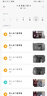 小米智能雙攝可視門鈴4 家用監(jiān)控電子貓眼攝像頭300萬高清2K畫質(zhì) 遠(yuǎn)程監(jiān)控紅外夜視智能對(duì)講家用監(jiān)控器 曬單實(shí)拍圖