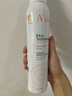 雅漾（Avene）活泉水噴霧大噴保濕爽膚水300ml 定妝補(bǔ)水保濕 舒緩敏肌化妝水 曬單實(shí)拍圖