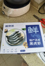 鮮京采 鮮凍大號黑虎蝦 去冰凈重2斤 31-40只/盒 斑節對蝦 曬單實(shí)拍圖