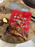 老誠一鍋羊蝎子料包羊蝎子火鍋底料燉肉料微麻微辣料包200g/袋 2袋裝  曬單實(shí)拍圖
