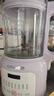 九陽(yáng)（Joyoung）豆漿機1.2L 家庭容量預約時(shí)間一鍵清洗 家用多功能破壁機料理機榨汁機D2136紫色【抖音同配】 曬單實(shí)拍圖