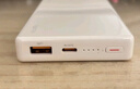 華為【3C認證】可上飛機12000mAh 66W多協(xié)議雙向超級快充移動(dòng)電源充電寶旗艦手機原裝電芯安全可靠白色 曬單實(shí)拍圖