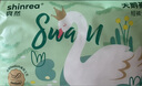 爽然（shinrea）天鵝拉拉褲XXL60片超薄男女通用超柔透氣【品牌直供 安心品質(zhì)】 曬單實(shí)拍圖