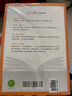 [官方正版帶封套] 套裝2冊 人民日報伴你閱讀一年級上冊+下冊 小學(xué)語(yǔ)文寫(xiě)作素材優(yōu)美句子積累金句閱讀理解專(zhuān)項訓練書(shū)閱讀能力訓練 品鑒文學(xué)作品 提升語(yǔ)文素養 提高寫(xiě)作能力 曬單實(shí)拍圖