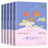 歷史的的溫度全套1-7冊 饅頭大師 張瑋著 通俗說史 大眾讀物 曬單實拍圖