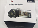 猛瑪探境直播相機攝像一體機 MOMA直播設備全套4K直播攝像頭電商直播帶貨相機高清數碼錄像機 曬單實(shí)拍圖