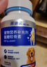 派迪諾（PAIDINUO）寵物貓咪狗狗補鈣美毛套裝鯊魚(yú)軟骨素鈣片300片+深海魚(yú)油片200片 曬單實(shí)拍圖
