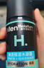 曼秀雷敦男士潤膚乳50ml*2 深層保濕面霜乳液補水擦臉油 護膚品男 曬單實(shí)拍圖