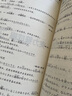 正版 新完全掌握日語(yǔ)能力考試N1N2N3N4N5級詞匯+聽(tīng)力+閱讀+語(yǔ)法+漢字共5冊北京語(yǔ)言大學(xué)出版社新語(yǔ)能力測試三 N3語(yǔ)法 曬單實(shí)拍圖