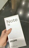 小米紅米Note15【國家補貼】 新品5G小米紅米手機 第三代驍龍6 金剛品質(zhì) 5800mAh大電量 IP66防塵防水 星輝白 12GB+256GB 曬單實(shí)拍圖