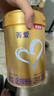 貝因美菁愛(ài)2段嬰兒配方奶粉6-12個(gè)月 800g*6罐 發(fā)育消化吸收 益生菌+DHA 曬單實(shí)拍圖