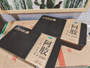 東阿阿膠金標阿膠 250g/盒 熬膠服務(wù)  鮮制阿膠糕 補血滋陰 潤燥 止血 曬單實(shí)拍圖