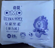 奇莫Q-MO皇家至柔拉拉褲XXXL52片(17kg以上)電商裝加大碼彈力褲超能吸 曬單實拍圖