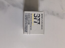 肌膚未來（SKYNFUTURE）377肌源美白祛斑面霜10g 提亮膚色淡化斑點改善暗沉面部護理 曬單實拍圖
