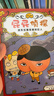 屁屁偵探第一+二+番外（精裝共9冊）3-6歲蒲蒲蘭繪本橋梁書培養(yǎng)孩子專注力觀察力幽默感和成就感暑假閱讀暑假課外書課外暑假自主閱讀暑期假期讀物 暑假作業(yè) 一升二暑假銜接 小升初暑假銜接 曬單實拍圖