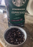 星巴克（Starbucks）深度烘焙咖啡豆濃縮黑咖啡進(jìn)口咖啡200g可做20杯  曬單實(shí)拍圖