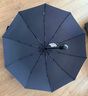 天堂 全自動(dòng)雨傘三折 10骨加固一鍵開(kāi)收易甩干簡(jiǎn)約晴雨傘 藏青 曬單實(shí)拍圖
