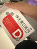 [雙鯨]維生素D滴劑 400IU*60粒 1盒裝 27年4月過(guò)期 曬單實(shí)拍圖