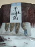 【農戶(hù)直銷(xiāo)-拍一發(fā)4袋】羊肚菌干貨頭茬新鮮美味菌菇煲湯材料CW 【產(chǎn)地直銷(xiāo)-拍一發(fā)4袋】當季羊肚菌 曬單實(shí)拍圖