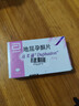 【原研進口】達芙通 地屈孕酮片 10mg*20片/盒 曬單實拍圖