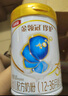 伊利奶粉金領(lǐng)冠珍護3段900g嬰幼兒配方牛奶粉  (1-3歲幼兒適用) 珍護3段900克*6罐 曬單實(shí)拍圖
