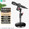 索愛(ài)（soaiy）無(wú)線(xiàn)話(huà)筒桌面直播支架麥克風(fēng)支架防震架臺式話(huà)筒架麥架立式桌面話(huà)筒可升降支架彈簧夾 曬單實(shí)拍圖