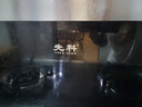 先科集成灶蒸烤一體灶家用智能變頻自動(dòng)清洗大吸力油煙機(jī)消毒柜側(cè)吸下排式大容量獨(dú)立蒸烤箱一體環(huán)保灶 【鉅惠沖量】900消毒柜+九腔猛火/自動(dòng)清洗 管道天然氣 曬單實(shí)拍圖