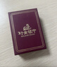 行金銀中黃金吊墜桃花轉運珠手串足金999路路通珠子送女友禮物 轉運珠吊墜(克重多退少補) 約0.8g 曬單實(shí)拍圖