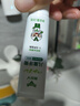 奧樂(lè)V1-6歲潔白系列生物專利無(wú)氟 寶寶護(hù)牙劑兒童牙膏 去黑煥白去口臭 【專業(yè)潔白】50克1支裝，送4件禮 曬單實(shí)拍圖