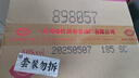 劍南春 水晶劍 46度 500ml*6瓶 整箱裝 濃香型白酒 低度水晶劍 曬單實(shí)拍圖