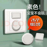 紐備麗提插座保護(hù)蓋寶寶嬰兒防觸電防小孩觸電保護(hù)蓋兒童插孔保護(hù)蓋26只裝 曬單實(shí)拍圖